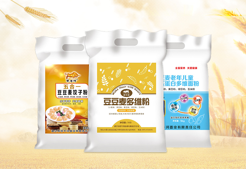 通遼市鐵牛河面業有限責任公司